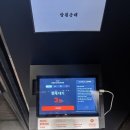 (주)담원 | 강남역맛집 강남 1등 순대국밥 담원순대 강남직영점