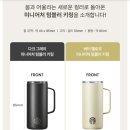 스타벅스 평택세교DT점 이미지