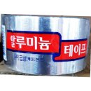 금성철물 이미지