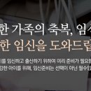 따듯한의원 이미지