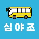 세명세탁소 이미지