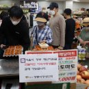 성북K마트