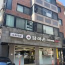 담미온 이미지