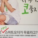 죽이야기 망우점 이미지