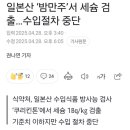 밤만주 수입중단되었네요 이미지