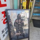 나이스호프 이미지
