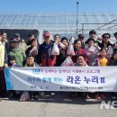 (주)이수화학 온산공장