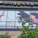 소리샘피아노 이미지