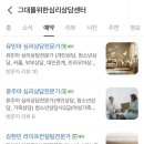 에듀타운로 106번길 이미지