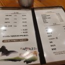 대풍삼대육곳간 이미지