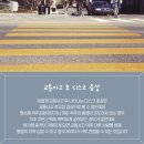 맑은교통 이미지