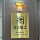 얼굴경락마사지 잘한다고 입소문난 청주경락 피부관리실 아름하다에서 관리받은후기 (웨딩케어추천)
