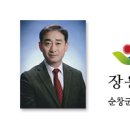 순창목장 이미지