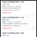 원마을현대공인중개사사무소 네이버블로그