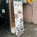 롯데백화점~주공1,2단지 이미지