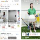 [화장품] 도파민국… 가즈아