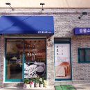 공물소 이미지