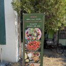 바티카 | 죽동 인도 커리 맛집 바티카 런치 코스 후기