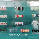 네일더빛나인뷰티 네이버블로그