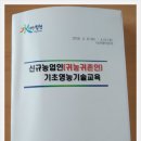 합천군 농업기술센터 이미지