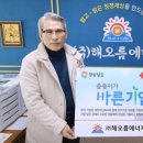 해오름 태양광발전소 이미지