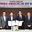 (주)헤럴드미디어