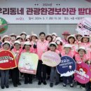 홍대 레드로드 이미지