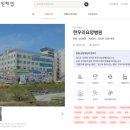한우리요양병원 이미지