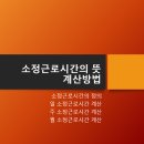 소정 이미지