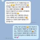 노원어린이집 | 노원 어린이집 답례품 후기 / 디저트선물 연말선물 단체주문 회사간식 회사답례품 맞춤구성으로 상담