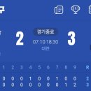 야구루트