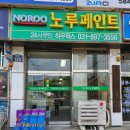 하우픽스 이미지