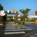 한들방죽공원 이미지