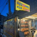 파워헬스크럽 이미지