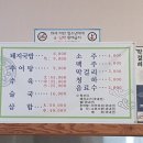 효자국밥