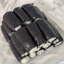 동진김밥