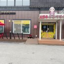 오백년누룽지백숙 이미지
