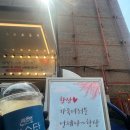 서울한산초등학교 이미지