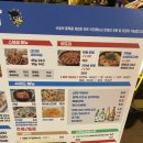 삼덕통닭 미사점
