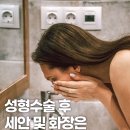 아너스티성형외과의원 이미지