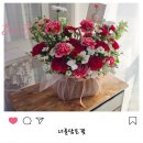 꽃담은 | 대구 북구 카네이션 배달 예약 감성 꽃집 추천 너를담은꽃 후기