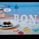 봉식당 이미지