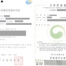 부산행정사 이미지