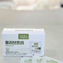 올리브트리 | 산후 컨디션 관리 아침 루틴 추천 | 네츄럴올가 지중해 올리브3트리 오일 캡슐 섭취 후기