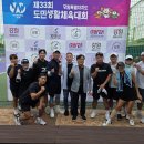 제33회 강원특별자치도 도민생활체육대회 이미지