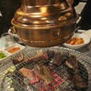 참숯석쇠구이 이미지