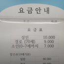 현대대중목욕탕 이미지