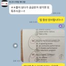 투탑학원 이미지