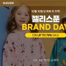 뉴키즈온 이미지