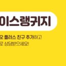 에이스랭귀지어학원